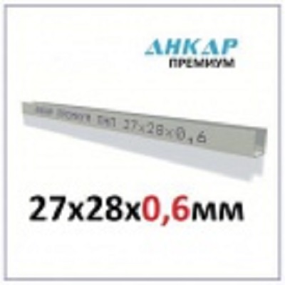 Металлический профиль потолочный направляющий Анкар Премиум 27*28. (3 метра)(металл 0,6) Металлический профиль потолочный направляющий Анкар Премиум 27*28. (3 метра)(металл 0,6)