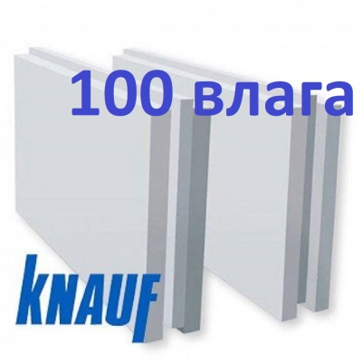 Пазогребневая плита КНАУФ 100 мм (355 р) влагостойкая полнотелая, пгп 667*500*100мм Пазогребневая плита КНАУФ 100 мм (355 р) влагостойкая полнотелая, пгп 667*500*100мм