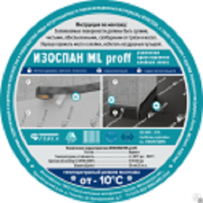 Скотч лента Изоспан ML proff (рулон 25 метров. ширина 50мм) МЛ Проф Скотч лента Изоспан ML proff (рулон 25 метров. ширина 50мм) МЛ Проф