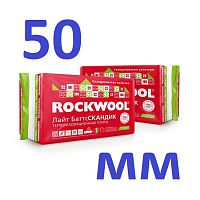  Rockwool    50  (870) 50600800  5,76 .  