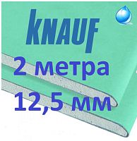   12,5  2  (345 )   - 2000*1200*12.5    2 