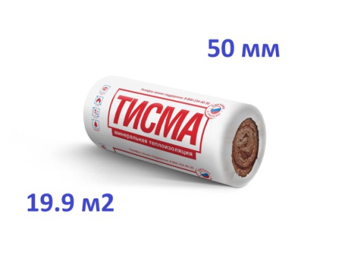 Утеплитель ТИСМА ( КНАУФ) 50 мм рулон (1200*8300*50 мм. 19,9м2) Knauf
