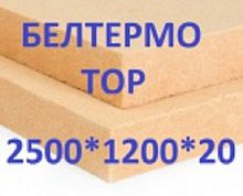   (TOP)  2500*1200*20  (32)  