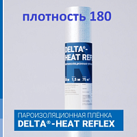 Пароизоляция Дельта Хет Рефлекс (8200р) DELTA HEAT REFLEX (рулон 75м2) (про-во Россия) плотность 180. пароизоляционная пленка