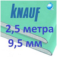   9,5  (420 )  - 2500*1200*9.5    2,5 