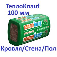Минеральная вата Тепло Кнауф Коттедж 1230х610х100 (6м2) 0,6 м³  ТеплоKnauf