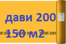   200 (150 2) (8000 )   DELTA DAWI 200.  47*3,2 . (150 2)  
