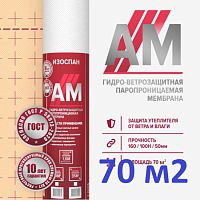   ( AM) (4100 ) -    (70 2) AM