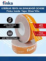     (1600) (50*40)   Flexy Inside Tape 50  40  