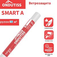    (2300 ) Ondutiss  SMART A (702) (1,5-46,67)