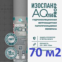  AQ proff 150 (6350 )  ( 702)    