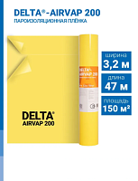 Дельта Аирвап 200 (150 м2) (8300р ) Пароизоляционная пленка DELTA AIRVAP 200 . Рулон 47*3,2 м . Россия. (замена Дави 200) пароизоляция