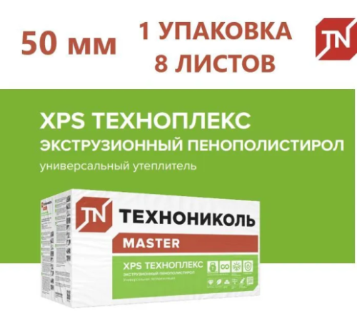 Техноплекс XPS 50 мм (1700р) технониколь . 1180*580*50 мм (5,47 м2). (0,273 м3) 8 плит. Техноплекс XPS 50 мм (1700р) технониколь . 1180*580*50 мм (5,47 м2). (0,273 м3) 8 плит.