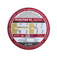 Изоспан KL.(650 ) КЛ (50м) лента двухсторонняя ширина 15 мм КЛ