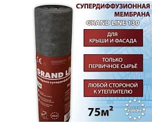   130 (5600)   Grand Line 130 (752) 