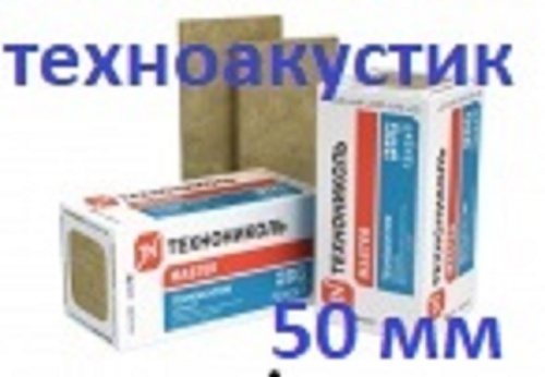 Звукоизоляция Техноакустик Технониколь 1200x600х50мм (5,76м2) утеплитель Звукоизоляция Техноакустик Технониколь 1200x600х50мм (5,76м2) утеплитель