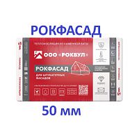    50 (1400) (  0,123; 2,42) 