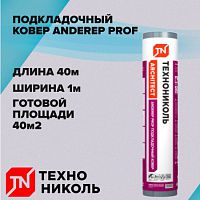 ANDEREP PROF   (5600 )      ( 402) 