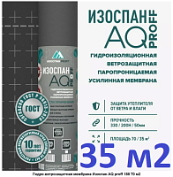  AQ proff 188 (3500 ) ( 352)    180