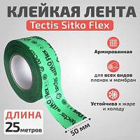   (1300₽)   Sitko Flex (50 *25 ) 