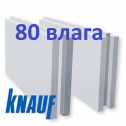 Пазогребневые плиты Кнауф 80 мм (280 р) влагостойкие. пгп 667*500*80 мм