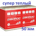Изорок Супер Теплый 50 мм ISOROC 1000*610*50 мм (под заказ, предоплата) утеплитель