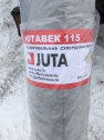 Гидроизоляционная мембрана Ютавек 115 серый (JUTA) 75 м2 юта