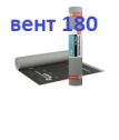 ТЕХНОНИКОЛЬ Альфа Вент 180 (7500 р) (75м2) гидроизоляция для кровли и стен